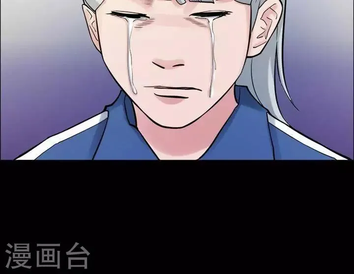 第157话 长腿怪人11 第20页