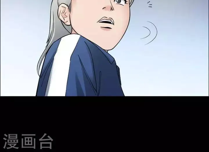 第157话 长腿怪人11 第25页