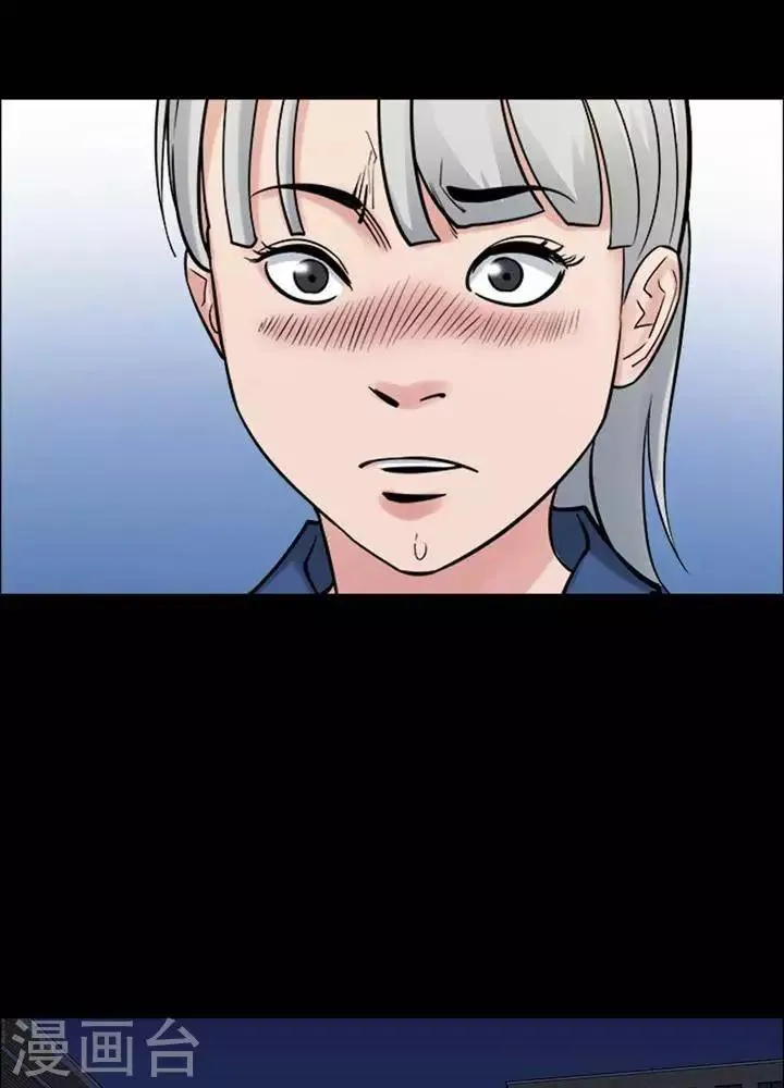 第157话 长腿怪人11 第29页