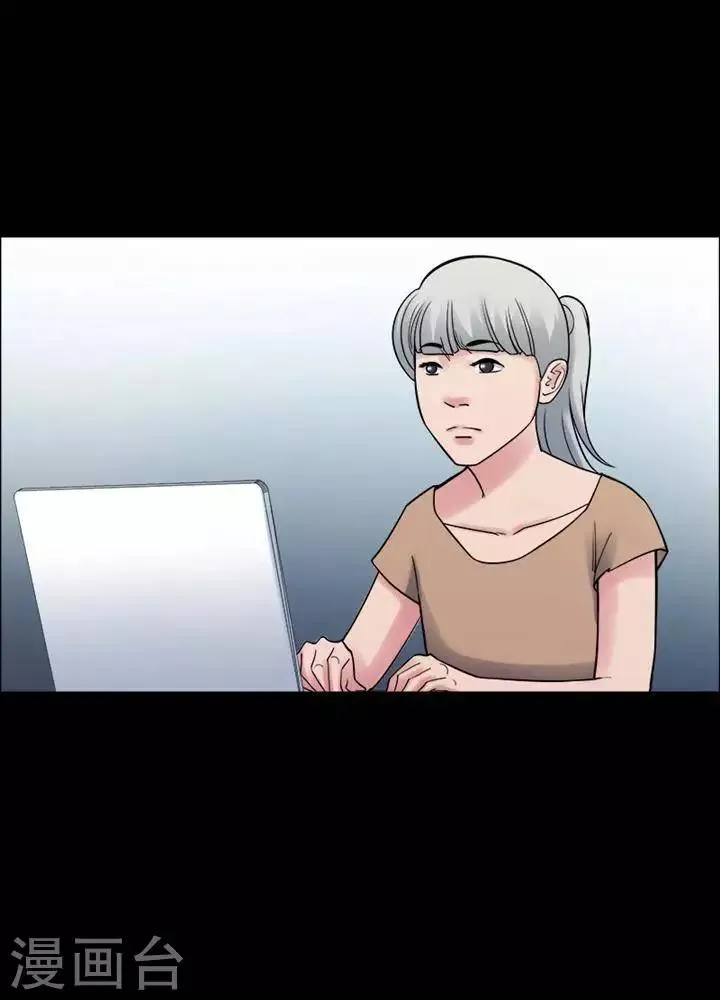 第158话 长腿怪人12 第1页
