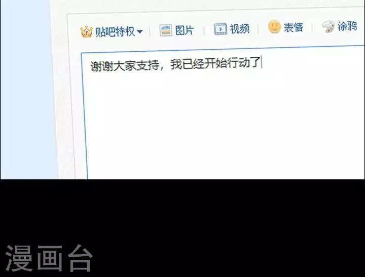 第158话 长腿怪人12 第5页