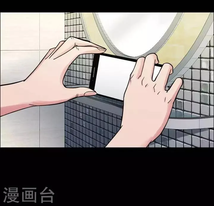 第158话 长腿怪人12 第7页