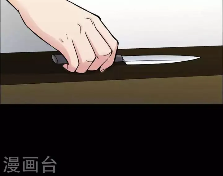 第158话 长腿怪人12 第10页
