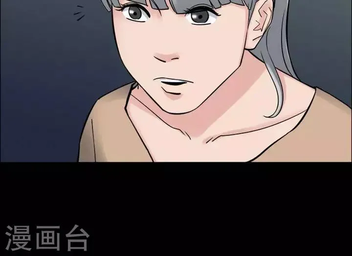 第158话 长腿怪人12 第12页