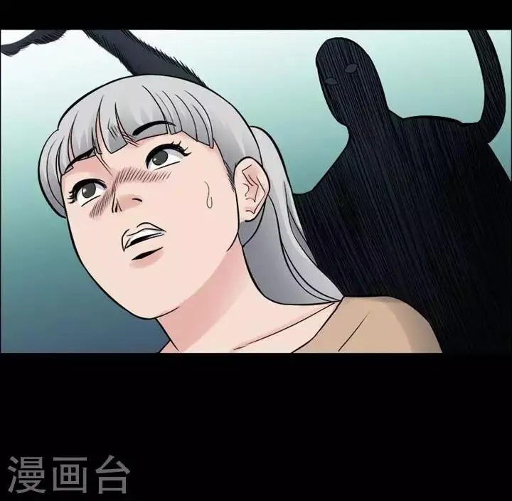 第158话 长腿怪人12 第14页