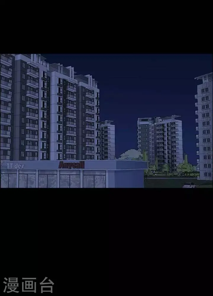 第158话 长腿怪人12 第15页