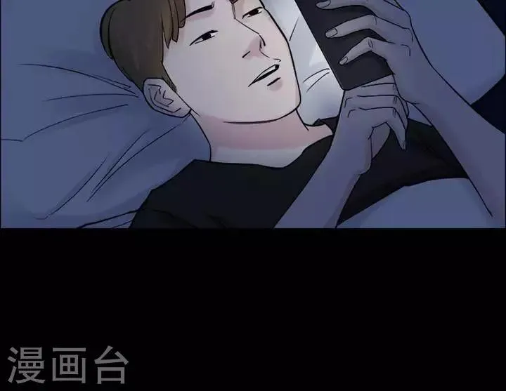 第158话 长腿怪人12 第17页