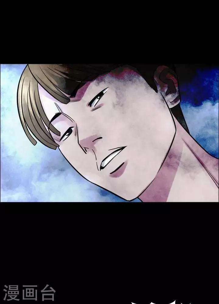 第158话 长腿怪人12 第20页