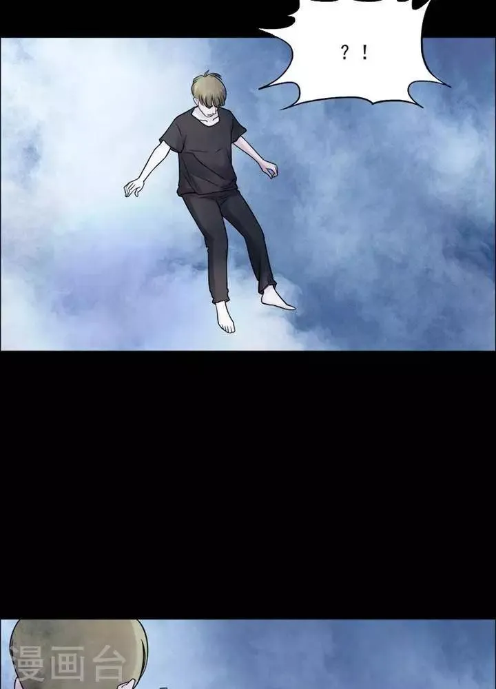 第158话 长腿怪人12 第21页