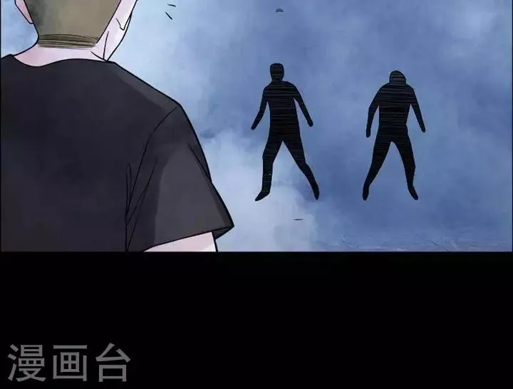 第158话 长腿怪人12 第22页