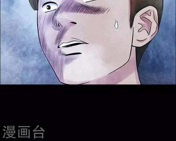第158话 长腿怪人12 第27页