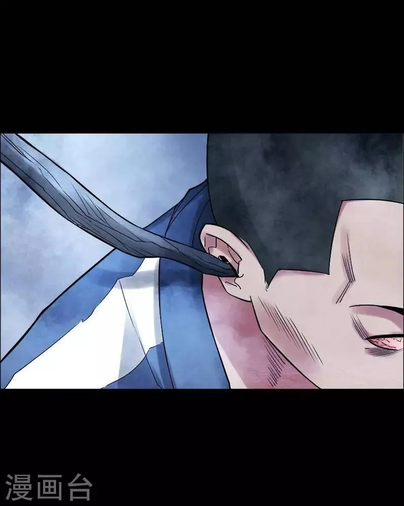 第159话 长腿怪人13 第1页