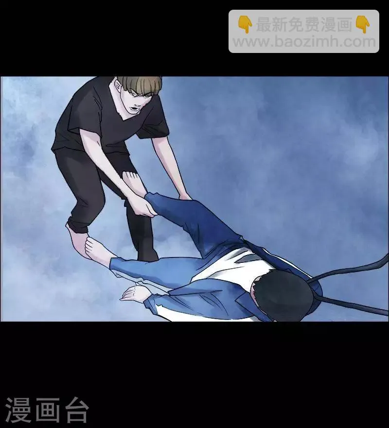 第159话 长腿怪人13 第7页