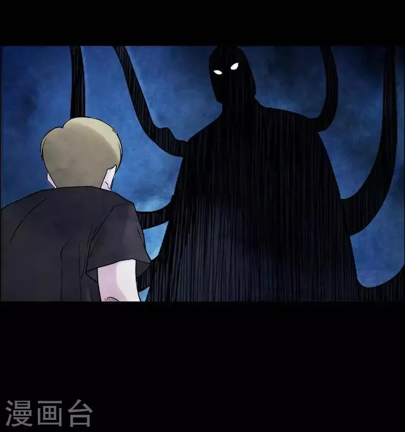 第159话 长腿怪人13 第10页
