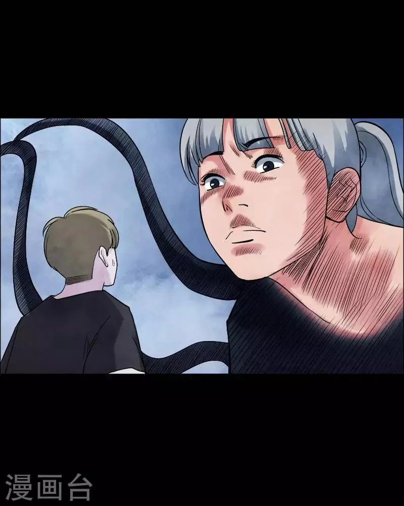 第159话 长腿怪人13 第13页