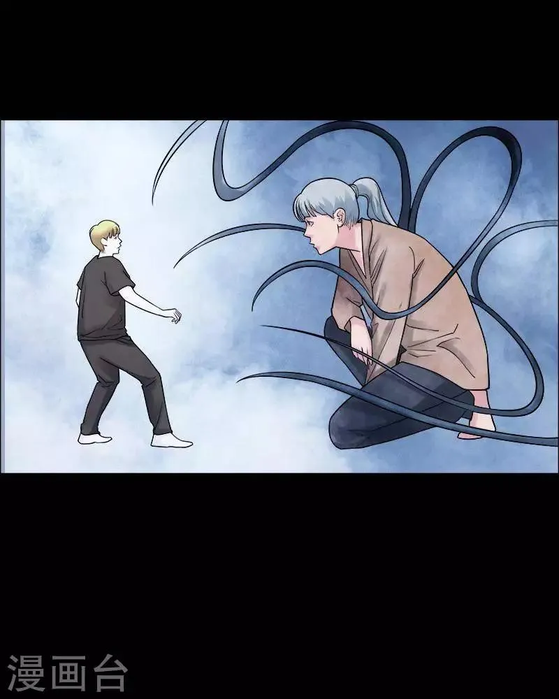 第159话 长腿怪人13 第14页