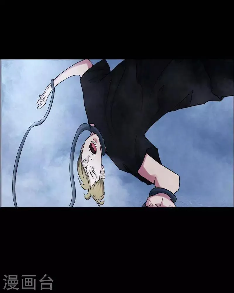第159话 长腿怪人13 第18页