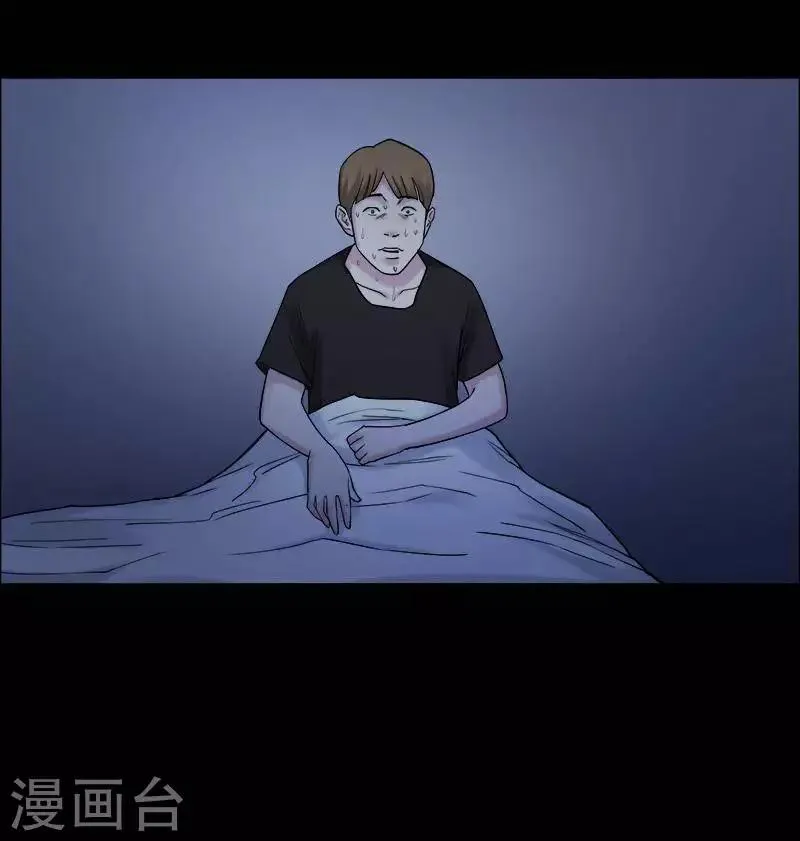 第159话 长腿怪人13 第20页