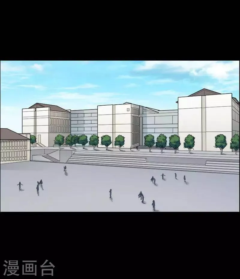 第159话 长腿怪人13 第22页