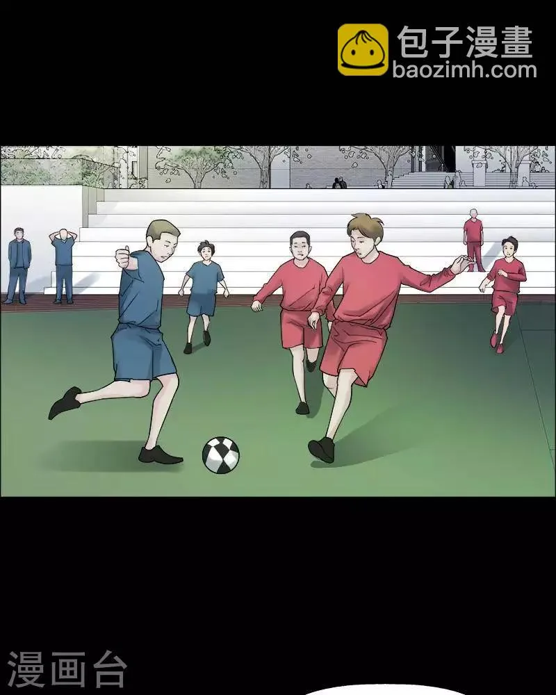 第159话 长腿怪人13 第23页