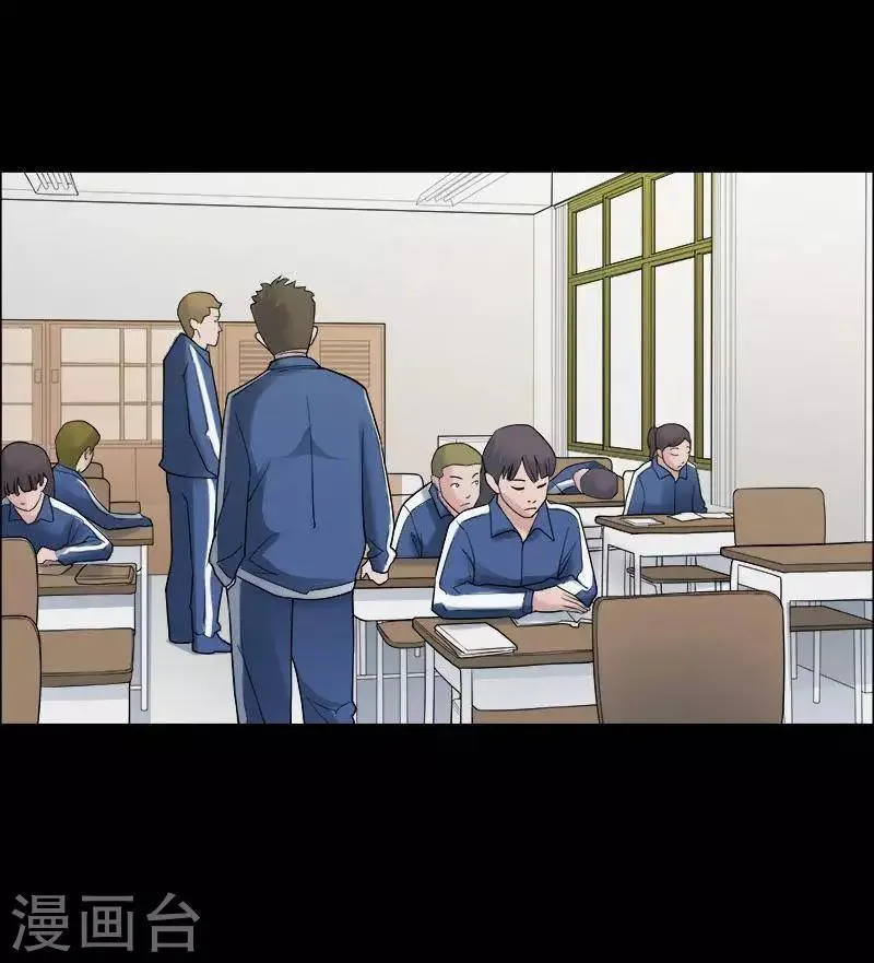 第159话 长腿怪人13 第27页