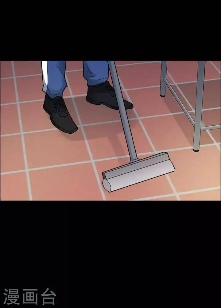 第160话 长腿怪人14 第6页