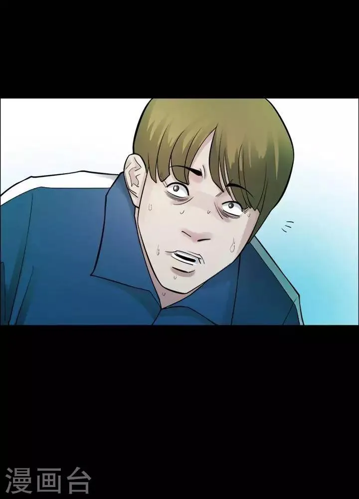 第160话 长腿怪人14 第16页