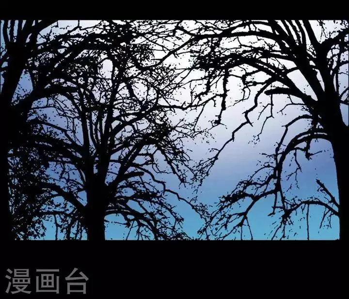 第160话 长腿怪人14 第17页