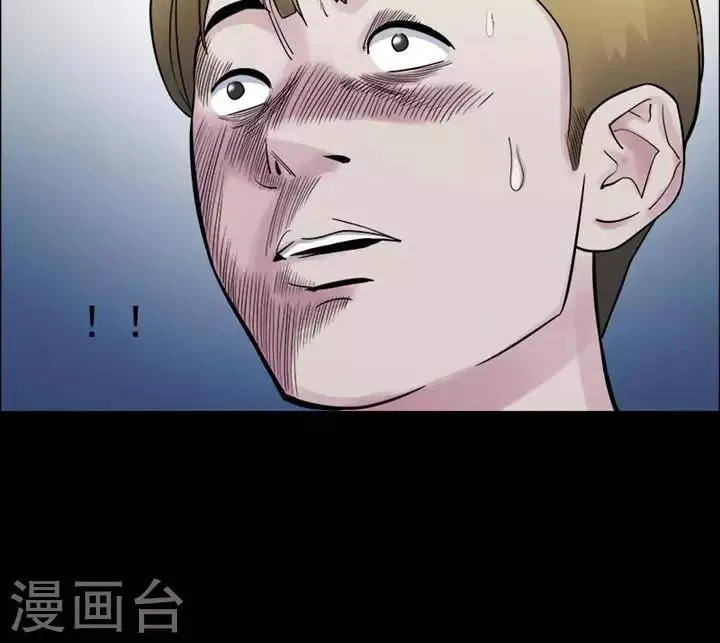 第160话 长腿怪人14 第20页