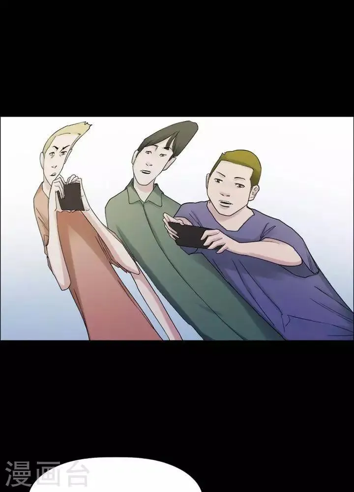第160话 长腿怪人14 第21页