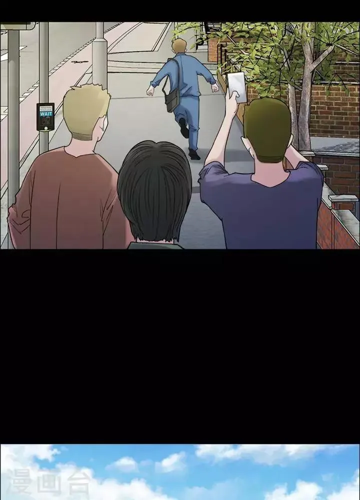 第160话 长腿怪人14 第24页