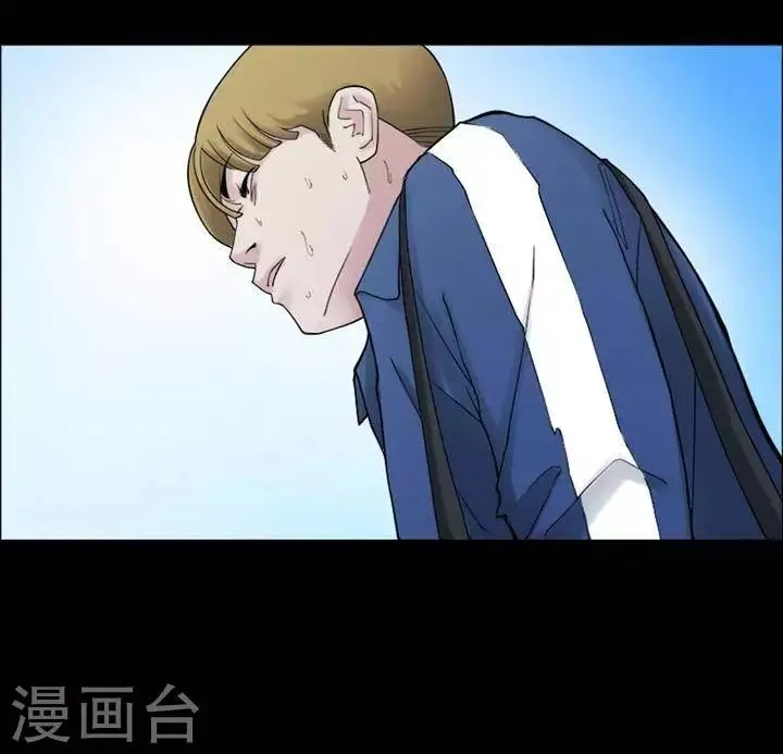 第160话 长腿怪人14 第27页