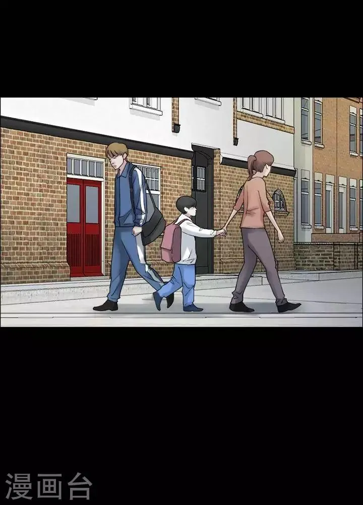 第160话 长腿怪人14 第28页