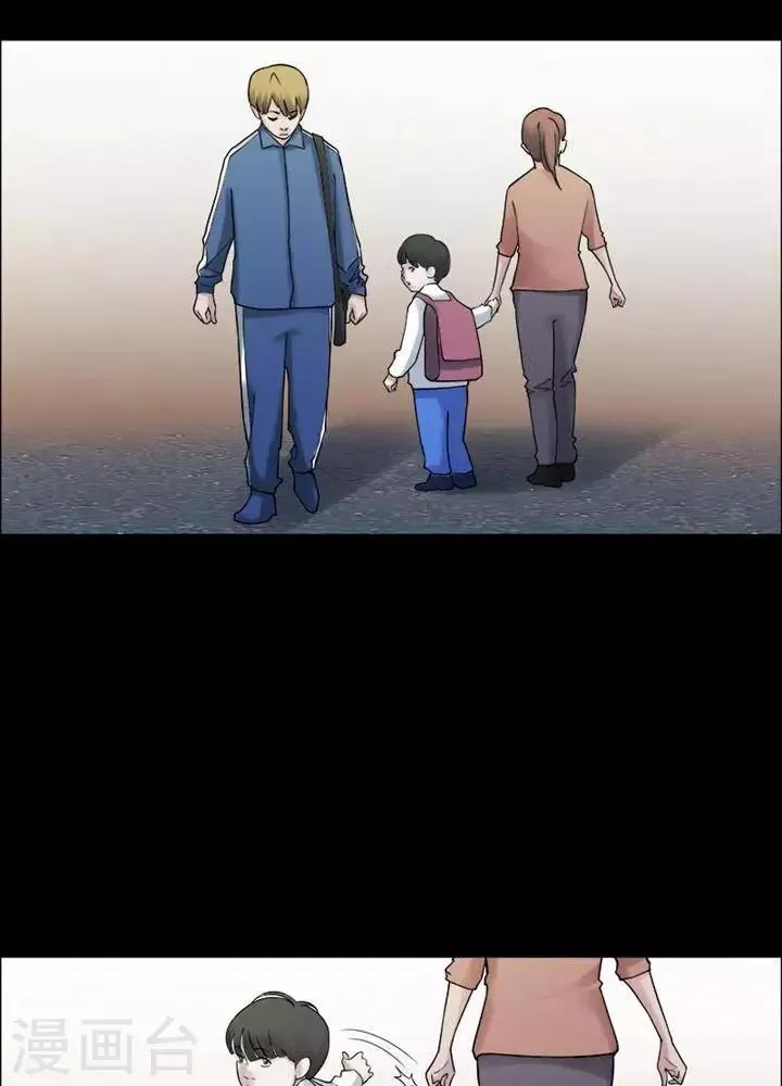 第160话 长腿怪人14 第29页