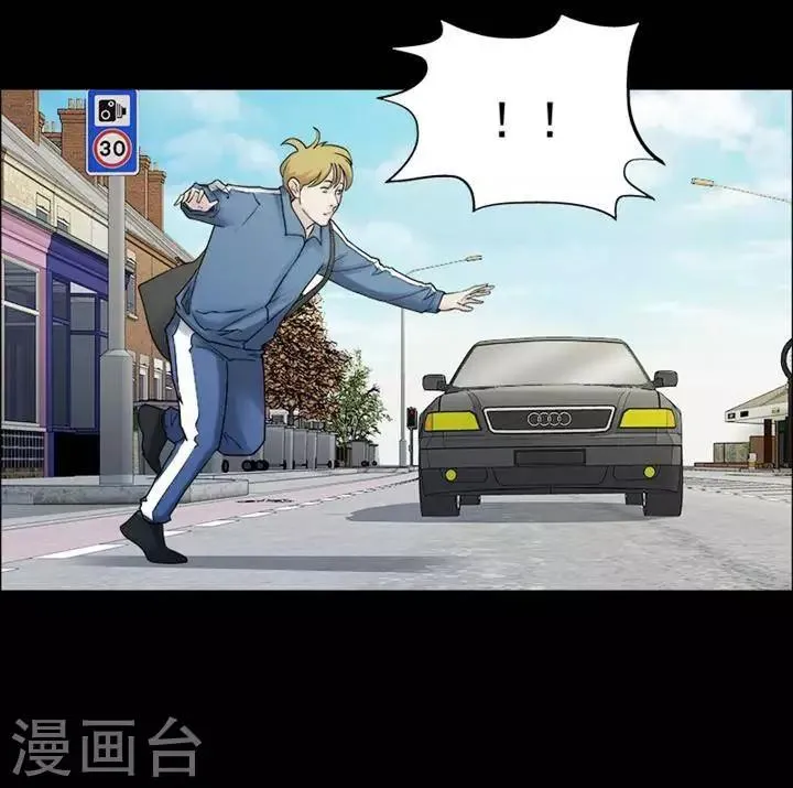 第161话 长腿怪人15 第2页
