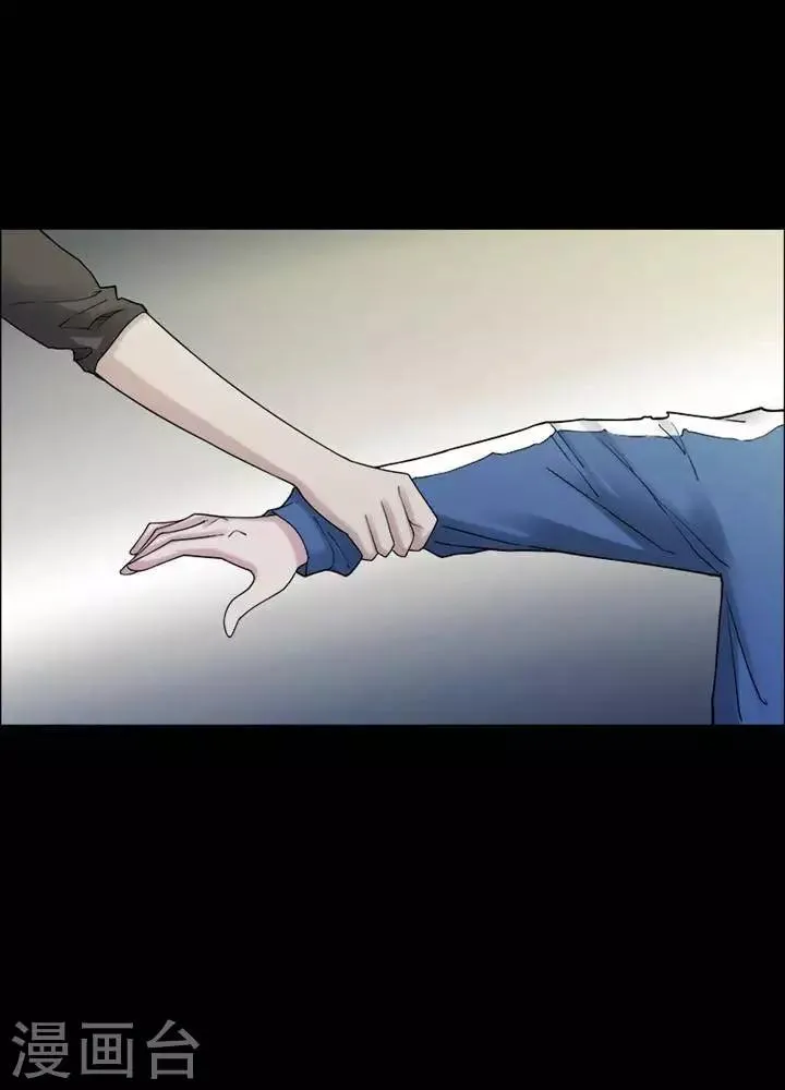 第161话 长腿怪人15 第3页