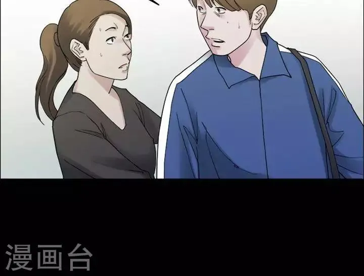 第161话 长腿怪人15 第5页