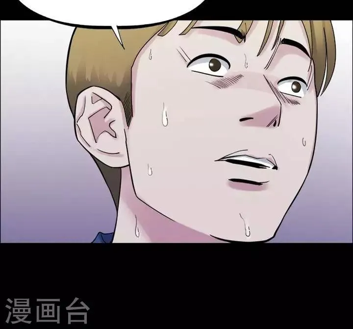 第161话 长腿怪人15 第7页