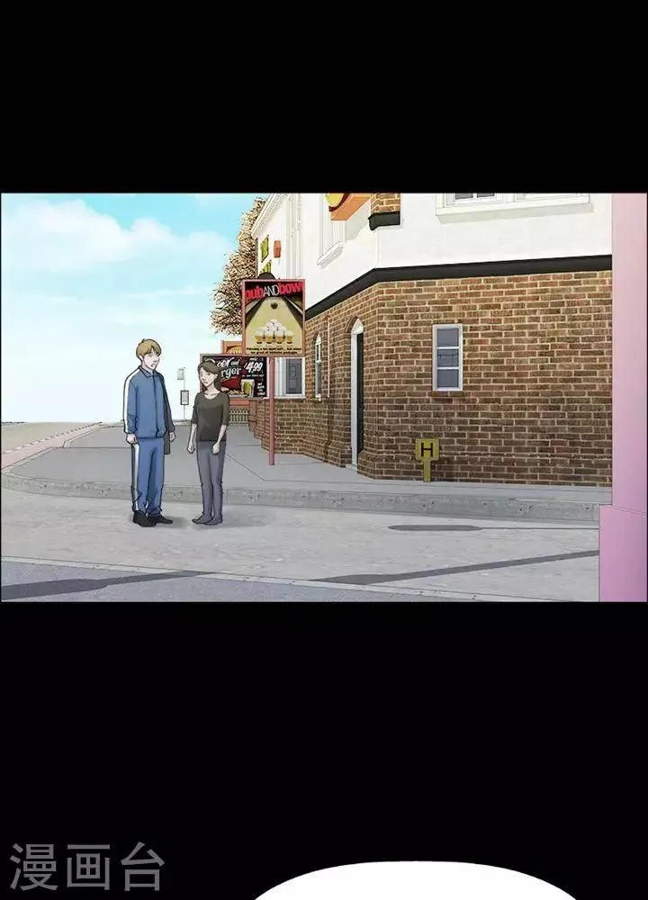 第161话 长腿怪人15 第8页