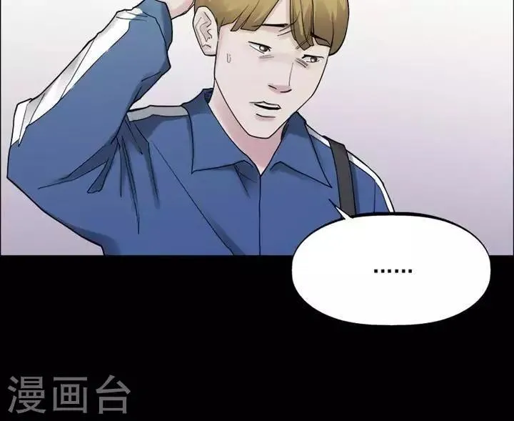 第161话 长腿怪人15 第10页