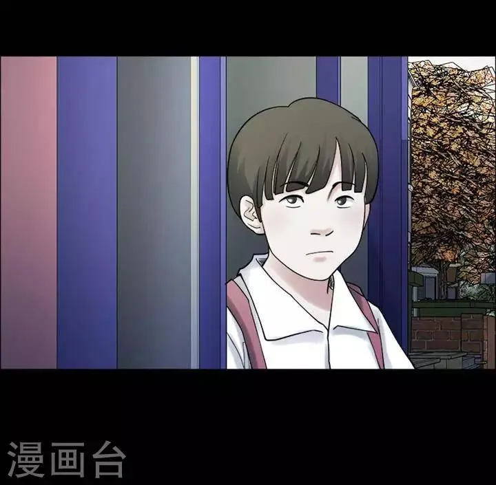 第161话 长腿怪人15 第12页