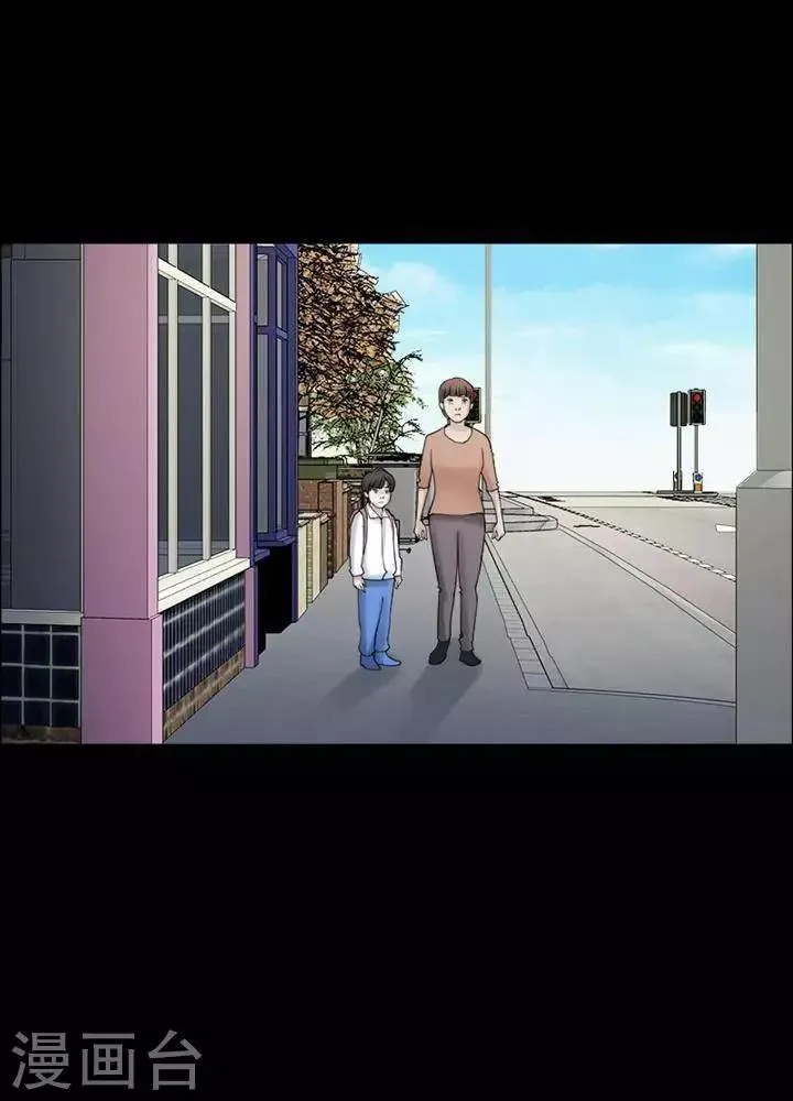 第161话 长腿怪人15 第13页