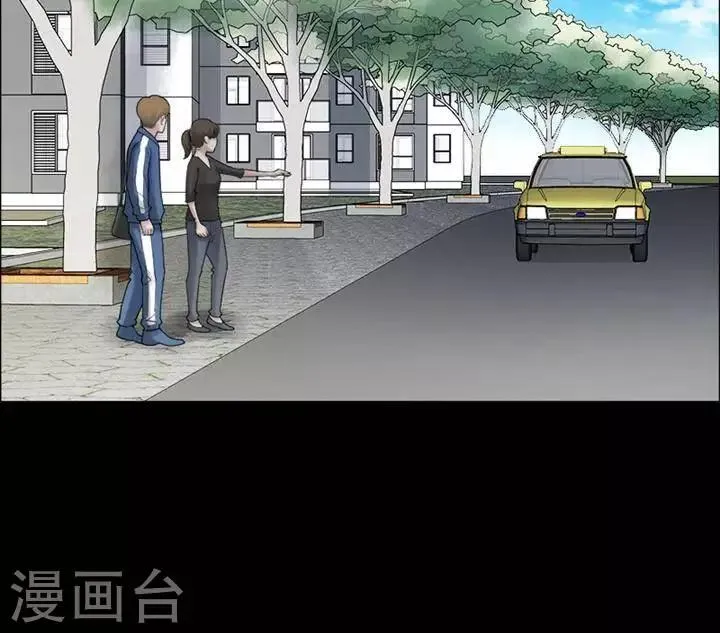 第161话 长腿怪人15 第20页