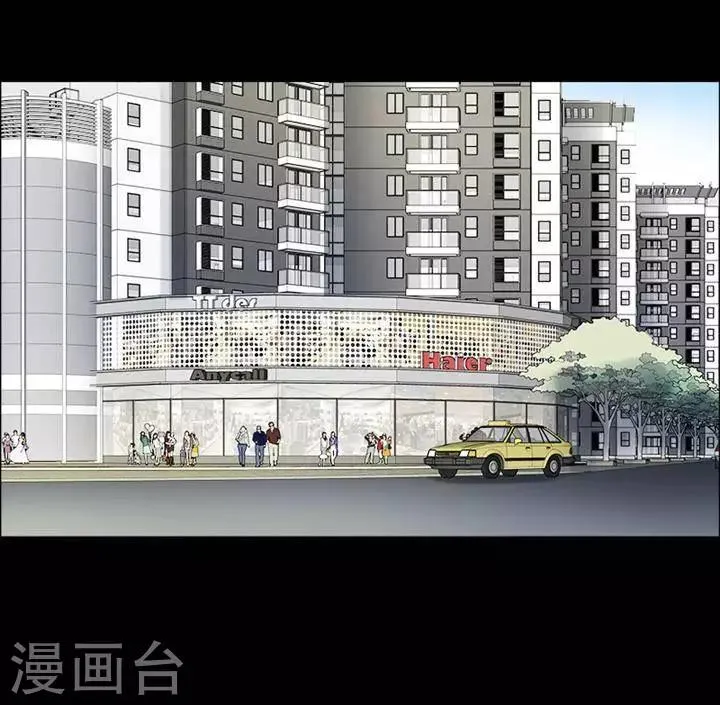 第161话 长腿怪人15 第22页