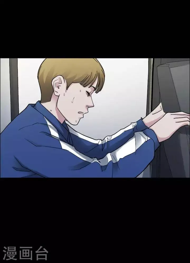 第161话 长腿怪人15 第23页