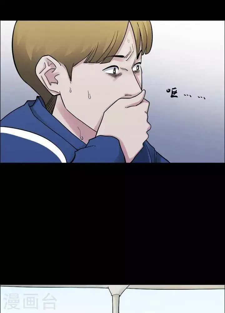 第161话 长腿怪人15 第24页