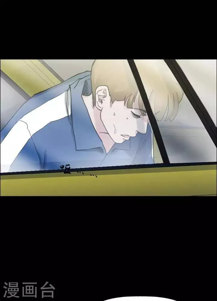 第161话 长腿怪人15 第26页