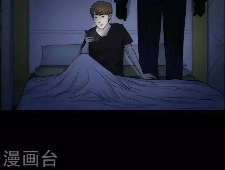第163话 长腿怪人17 第5页