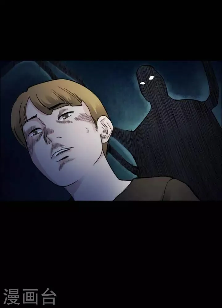 第163话 长腿怪人17 第6页