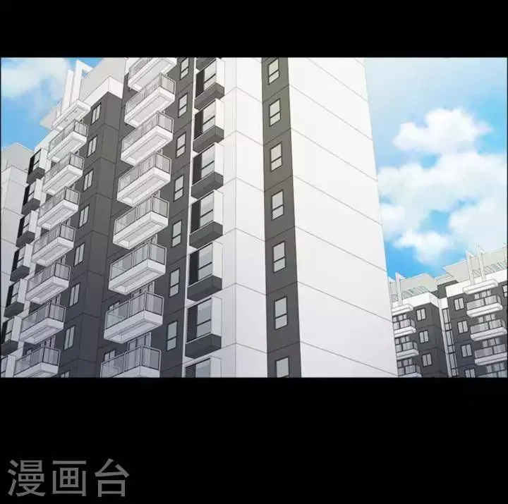 第163话 长腿怪人17 第22页
